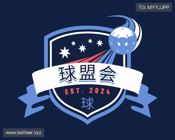 认识QMH球盟会中国